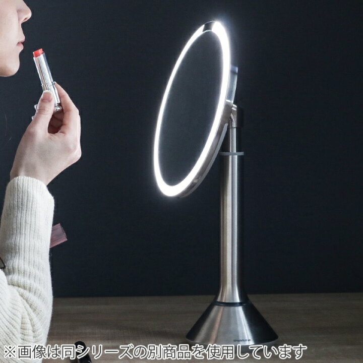 楽天市場】ミラー ライト付き simplehuman シンプルヒューマン 