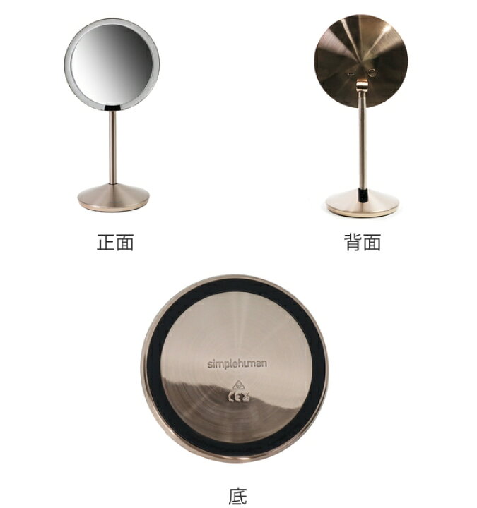 楽天市場】ミラー ライト付き simplehuman シンプルヒューマン 
