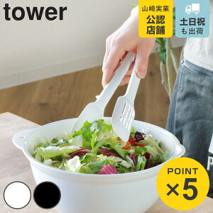 R tower VR[Xv[gO ^[ i 4903208051934 VR[  Lb`c[ ؂ `؂ towerV[Y   蕪gO \gO yamazaki j