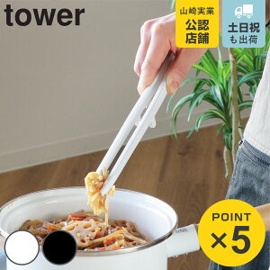 R tower VR[ؔgO ^[ i 4903208051958 VR[  Lb`c[ ؂΂   towerV[Y   ΂ gO^ yamazaki j