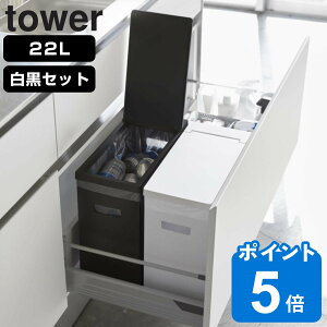 ゴミ箱 ラック スリムの人気商品 通販 価格比較 価格 Com ゴミ箱 ラック スリムの人気商品 通販 価格比較 価格 Com