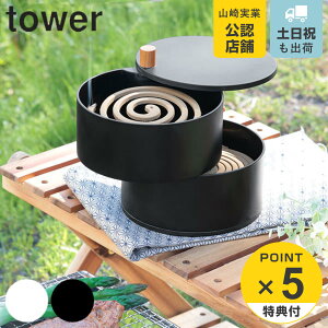 yr[Ttz R tower [g[tጭ ^[ i 4903208053433   P[X  ӂt [ g[t  悯 RpNg 