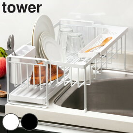 楽天市場 水切りかごの通販