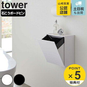 yr[Ttz R tower EH[gC|bg[P[X ^[ i 4903208054294 gC|bg gC[ X gC [ Tj^[|bg S~ [P[X I 