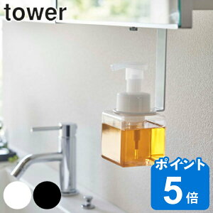 R tower ʌ˒IfBXyT[z_[ ^[ A^Cv i 4903208054218 ʎ[ ݂艺 fBXyT[z_[ ʏ A {gz_[ Anh\[v [ [X{g 