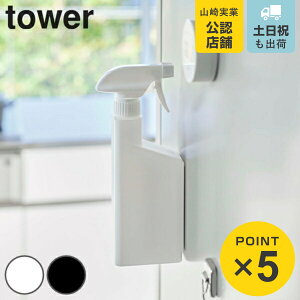 R tower }OlbgXv[{g ^[ i 4903208053808 538 Xv[ {g  [ | lߑւ ǖʎ[ Vv   lփ{g lւXv[{g  | j