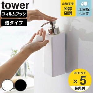 yr[Ttz R tower tBtbNc[EFCfBXyT[ ^[ A^Cv i 4903208053662 ^[V[Y z fBXyT[ fBXyT[z_[ lւ {g 