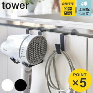 R tower hC[nK[ ^[ i 4903208053853 ^[V[Y hC[z_[ hC[[ hC[bN hC[ z_[ bN R[h[  ݂艺 