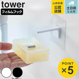 R tower tBtbN }OlbgΌz_[ ^[ i 4903208054898 ^[V[Y tBtbN}OlbgΌz_[ }Olbg \[vz_[ zV[g ΂ Ό 