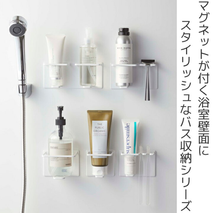 楽天市場】マグネットバスルームシェイバーフォーム&シェイバーホルダー タワー tower 山崎実業 マグネット ( 送料無料 髭剃り シェーバー 収納 ホルダー 磁石 単品 強力マグネット T字カミソリ ひげそり スタンド 浴室 壁 壁面 洗面 ) : リビングート 楽天市場店 楽天市場】マグネットバスルームシェイバーフォーム&シェイバーホルダー タワー tower 山崎実業 マグネット ( 送料無料 髭剃り シェーバー 収納 ホルダー 磁石 単品 強力マグネット T字カミソリ ひげそり スタンド 浴室 壁 壁面 洗面 ) : リビングート 楽天市場店