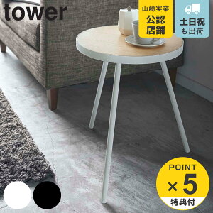 yr[Ttz R tower TChe[u ی^ 50cm ؐ X`[ i 4903208055581  e[u    ^[ JtFe[u R[q[e[u iCge[u V