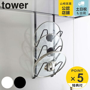 yr[Ttz R tower Wt[hȂ׊Wz_[ ^[ i 4903208029797 WbN W[ ӂ Wt[h [ Ȃ׊W Wu ӂu ݂艺[ Lb` 