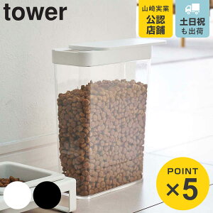 R tower ybgt[hXgbJ[ ^[ 1.2kg i 4903208056076 ybgt[h XgbJ[ ybg t[h ۑ e X XCh RpNg hbOt[h Lbgt[h GT P