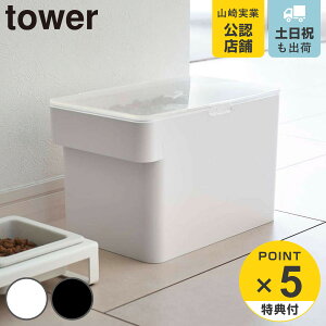R tower ybgt[hXgbJ[ 3.5kg vʃJbvt i 4903208056113 ^[ ybgt[h XgbJ[ ybg t[h  ۑ e hbOt[h Lbgt[h GT P[X y
