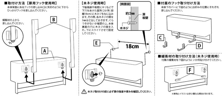 楽天市場 Smart フック付き 下駄箱扉収納ラック スマート 山崎実業 玄関 下駄箱扉 収納 シューケア用品 引っ掛け キーフック 壁面 木ネジ フック 玄関収納 玄関周り 下駄箱 玄関小物 靴箱 壁掛け 2way シンプル インテリア おしゃれ リビングート 楽天市場店