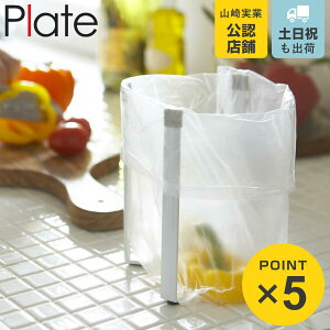 R Plate |܃z_[ v[g i {gX^h RbvX^h OXX^h Lb`[ }XNP[X OpR[i[ X^h ؂ X^h ܂肽 | 