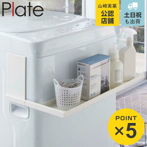R plate }OlbgLk@bN v[g zCg i 4903208056458  @bN ^I[ I }Olbg Lk ܒu [bN h[[ pi j