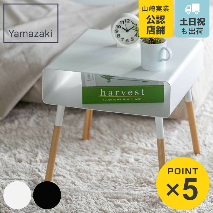 楽天市場】サイドテーブル プレーン PLAIN 幅35cm （ 送料無料 ロー  