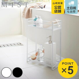 楽天市場 浴室 ラックの通販