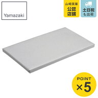 山崎実業 アイロン台 平型アイロン台ベーシック アルミコート （ プレス台 アイロンマット 四角 アイロン…
