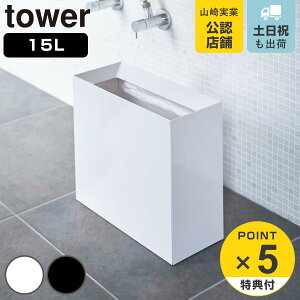 yr[Ttz R tower gbVJ ^[ Ch i 4903208044943 ݔ 15bg 36 s16  X _Xg{bNX ` ܂Ȃ t^Ȃ ݂΂ zCg