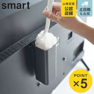 �R����� smart �e���r���n���f�B���C�p�[�X�^���h �X�}�[�g �i 4903208049924 �e���r�� �e���r �w�� ���[ �P�[�X �ق����� �|�� �n���h���b�v �n���f�B���b�v �X�^���h TV �� �e���r���� �V���v