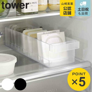 R tower ①ɒ[P[X ^[ d؂t i 4903208057622 ^[V[Y ①Ɏ[ d؂t ① [P[X [g[ ①Ƀg[ [bN ① [ g[ gC 