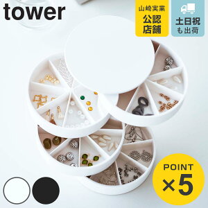 R tower lCp[cANZT[[P[X ^[ i 4903208057974 ^[V[Y [P[X ӂt ANZT[P[X ANZT[[ lCp[c d؂t ] 