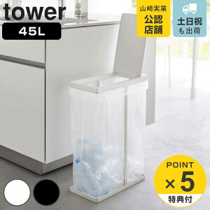 yr[Ttz R tower XWtʃS~܃z_[ ^[ 45L i 4903208058384 S~܃z_[ 45bg 19 ӂt  X W܃X^h JE^[ I z