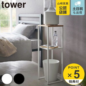 yr[Ttz R tower X^h ^[ i 4903208059831 25×s25×80cm  X^h bN i [bN |V fBXvCbN I[vbN X`[