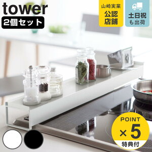 yr[Ttz R tower ItLkrCJo[ ^[ 2Zbg i 4903208034456 rCJo[ Lk RJo[ RJo[ RbN 60cm 75cm Jo[bN R