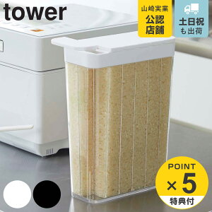 yr[Ttz R tower 1 ①ɗpĂт ^[ i 4903208037600 ^[V[Y Ăт ğC 1.8kg 12 CXXgbJ[ v  ۑe ߂т  CX{b