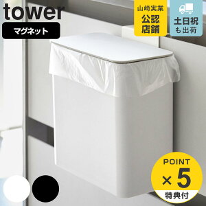 yr[Ttz R tower }OlbgVNS~ ^[ i 4903208042680  ^[V[Y S~ 1.8L }Olbg }Olbg ①Ɏ[ Lb`ObY Lb`p