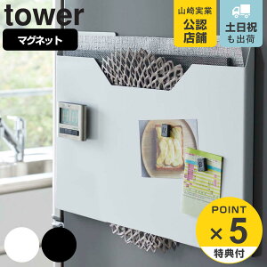 yr[Ttz R tower `}bg[ ^[ i 4903208047968  ^[V[Y Lb`[ }Olbg Ԏ[ [P[X  `}bgz_[ 
