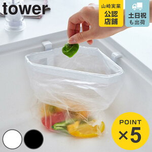 R tower zՃVNR[i[|܃z_[ ^[ i 4903208047500 ^[V[Y OpR[i[ z VNR[i[ |܃z_[ S~ _Xg{bNX VN|Pbg R[