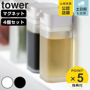 yr[Ttz R tower }OlbgvbVݖ ^[ 4Zbg i 4903208048156 ^[V[Y 傤䍷  IC{g Zbg {g ݖ 
