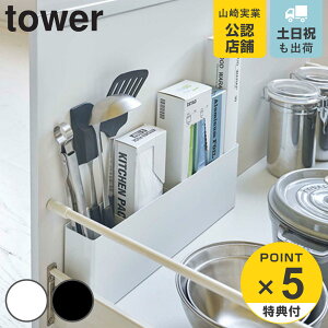 yr[Ttz R tower VNd؂tChbN ^[ i 4903208049245 ^[V[Y c[X^h Lb`c[ Lb`c[[ Lb`c[X^