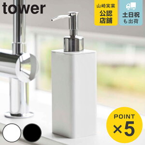 R tower lߑւpLb`fBXyT[ ^[ i 4903208048293 fBXyT[ lߑւ{g lւ{g \[v{g fBXyT[{g \[vfBXyT[ Hp 