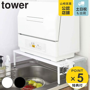 yr[Ttz R tower LkH@bN ^[ i 4903208051811 Lb`[ VNbN AWX^[t H@ Ƒ ^[V[Y X`[ WbN Ɠd