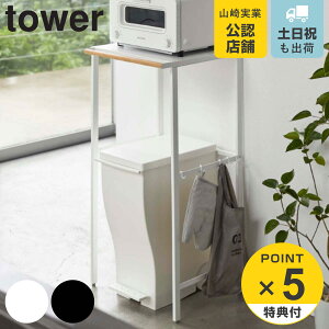 yr[Ttz R tower Lk S~ドbN ^[ i 4903208053266 ^[V[Y ݔbN [bN ݔドbN S~  bN [ S~I WbN 
