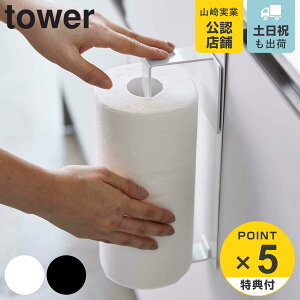 yr[Ttz R tower VNLb`y[p[z_[ ^[ i 4903208056960 ^[V[Y Lb`y[p[z_[ y[p[z_[ [ 唻TCYΉ [y[