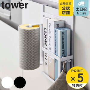 yr[Ttz R tower VNLb`y[p[bvz_[ ^[ i 4903208056946 ^[V[Y Lb`y[p[z_[ bvz_[ VN y[p[z_