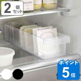 山崎実業 tower 冷蔵庫中収納ケース タワー 仕切り付 2個セット （ 4903208057622 タワーシリーズ 冷蔵庫収納 収納ケース 収納トレー 冷蔵庫 冷蔵庫トレー 冷蔵室 収納 トレー トレイ ケース 整理 整頓 ）