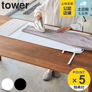 yr[Ttz R tower VR[ACut邭AC}bg ^[ i 4903208056830 ^[V[Y AC}bg AC }bg  AC| ݂艺 