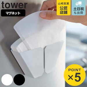 R tower }OlbgR[q[y[p[tB^[z_[ ^[ i 4903208029773 ^[V[Y }Olbg  R[q[ y[p[ tB^[ ۊ ۑ [ j