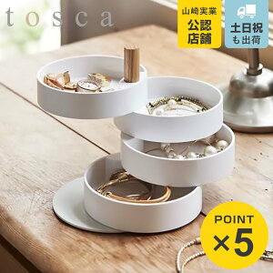 R tosca ANZT[g[ gXJ zCg i 4903208034081  ANZT[gC [ ANZT[ WG[ ANZT[P[X WG[P[X sAX CO r