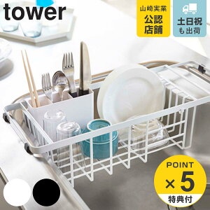 yr[Ttz R tower Lk؂胏C[oXPbg ^[ i 4903208034920 ^[V[Y ؂肩 3492 3493 ؂JS ؂胉bN ؂oXPbg fBbVbN 