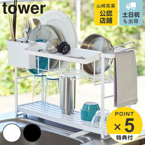 yr[Ttz R tower XX[EFC؂胏C[oXPbg 2i ^[ i 4903208050708  ^[V[Y ؂JS X 3way ؂胏C[oXPbg 