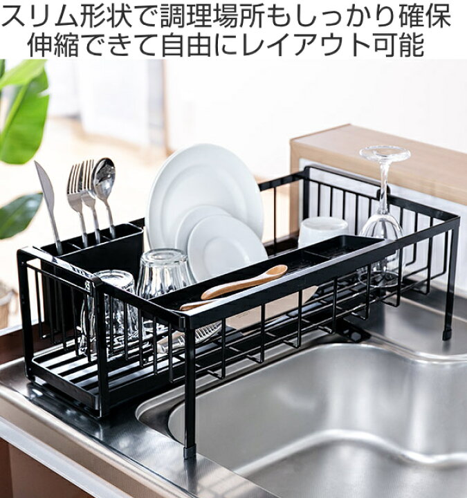 楽天市場】【レビュー特典付き】 山崎実業 tower 水切りラック 
