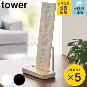 R tower _DX^h ^[ VO i 4903208058360 ^[V[Y _D D D D _Dz_[ D D _D X^h u^ u zCg ubN 